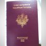 Aucuns fantômes de la République